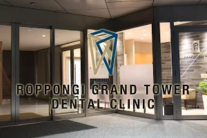 Roppongi Grand Tower Dental Clinic image