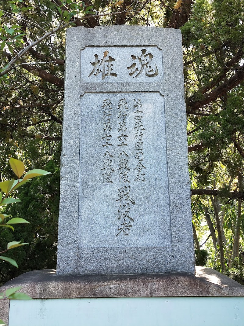 兵庫県神戸護国神社 兵庫県神戸市灘区篠原北町 神社 神社 寺 グルコミ