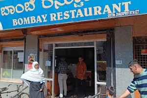 Bombay Restaurant image