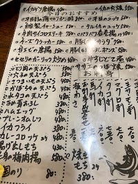 つばさや 豊明店