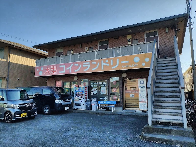 コインランドリー WASH＆DRY 茅ヶ崎香川店