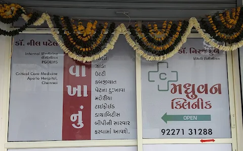Madhuvan clinic (Dr. Neeraj Dubey) image