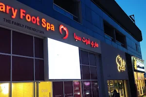 ماري فوت سبا - عجمان Mary Foot Spa Ajman image