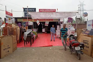 Sabzi Mandi,Chowk, Tanda Ambedkar Nagar image