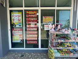 ปริ้นงาน ถ่ายเอกสาร ลาดหลุมเเก้ว (นิยมปริ้น)