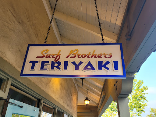 Restaurant «Surf Brothers Teriyaki and Catering», reviews and photos, 274 N El Camino Real A, Encinitas, CA 92024, USA