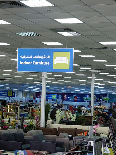 ساكو تبوك | SACO TABOUK
