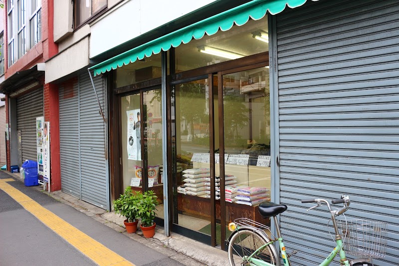 豊田屋米店