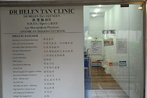 Dr. Helen Tan Clinic image