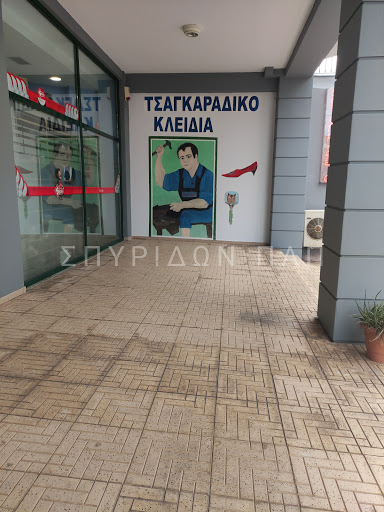 ΠΑΝΤΟΦΛΕΣ ΚΑΣΤΟΡΙΑΣ