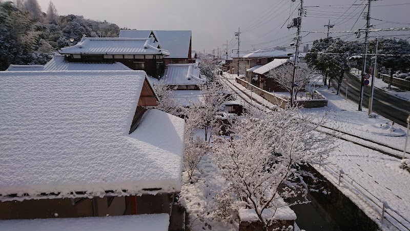 山根勇・山根良吾土地家屋調査士事務所