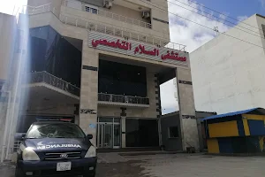 مستشفى السلام التخصصي image