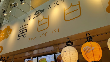京極タンス店京都中京店