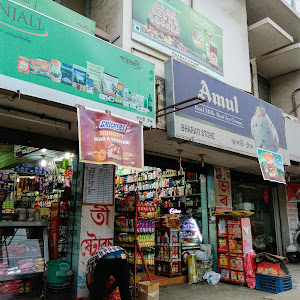 Bharati Store photo