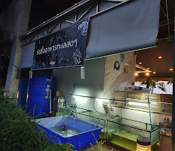 ร้านอาหาร ช.ซีฟูดส์ photo