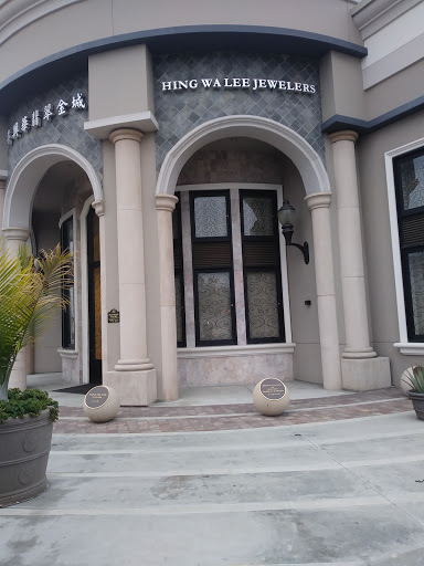Jeweler «Hing Wa Lee Jewelers», reviews and photos, 1635 S Del Mar Ave, San Gabriel, CA 91776, USA