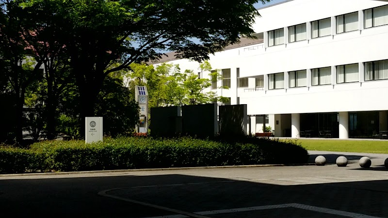 大阪医科薬科大学 阿武山キャンパス（薬学部）