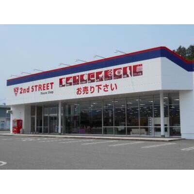 セカンドストリート天童店