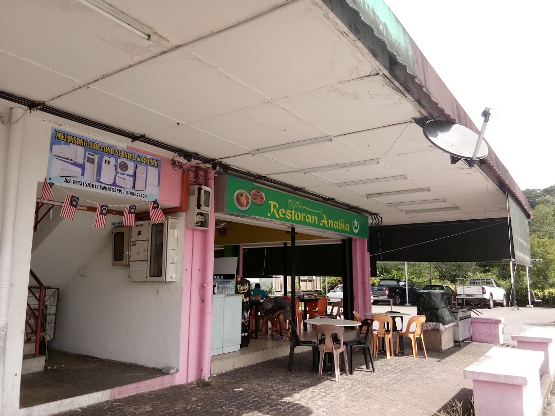 Mohd Ros Curry House