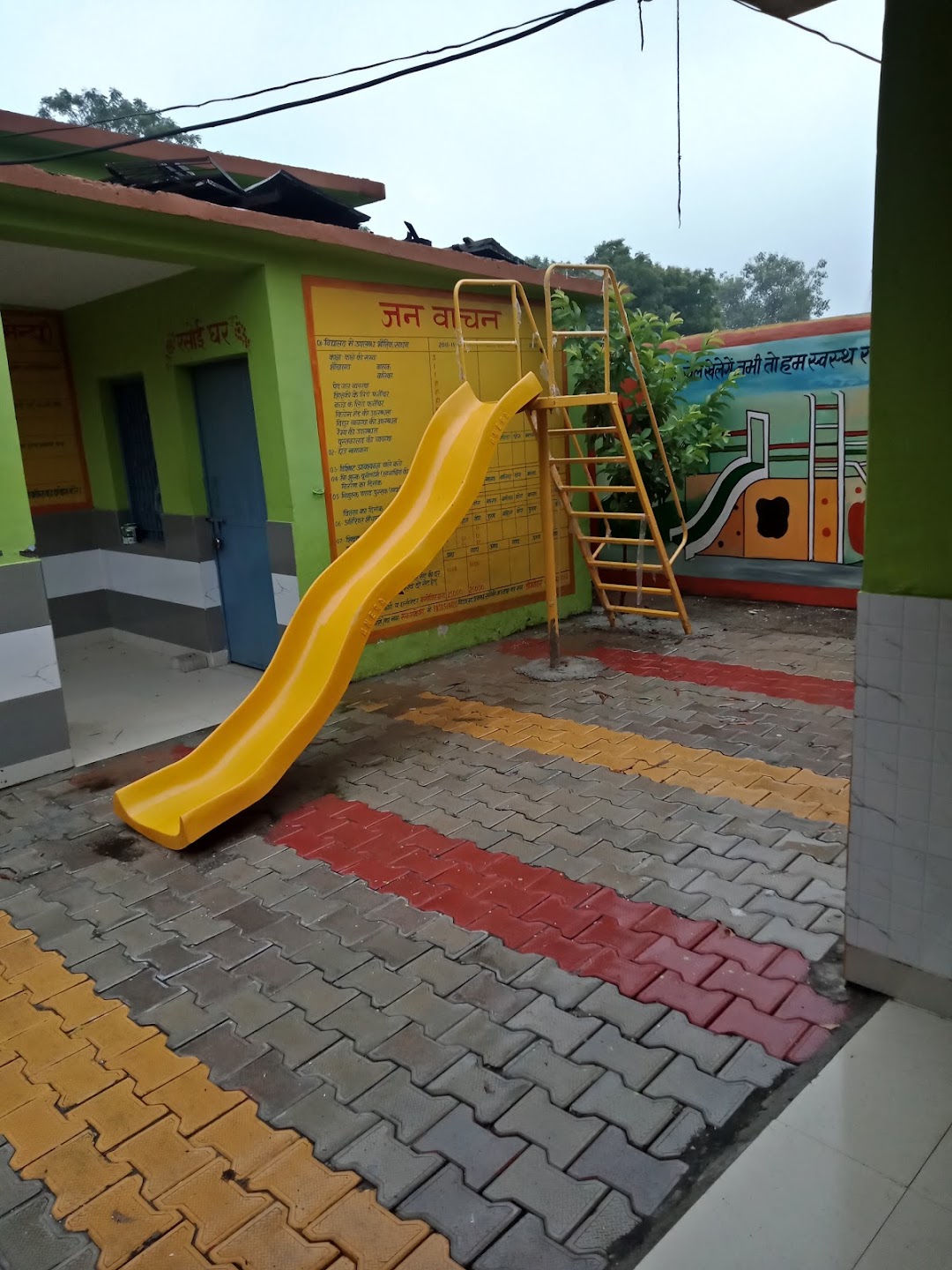 Primary School