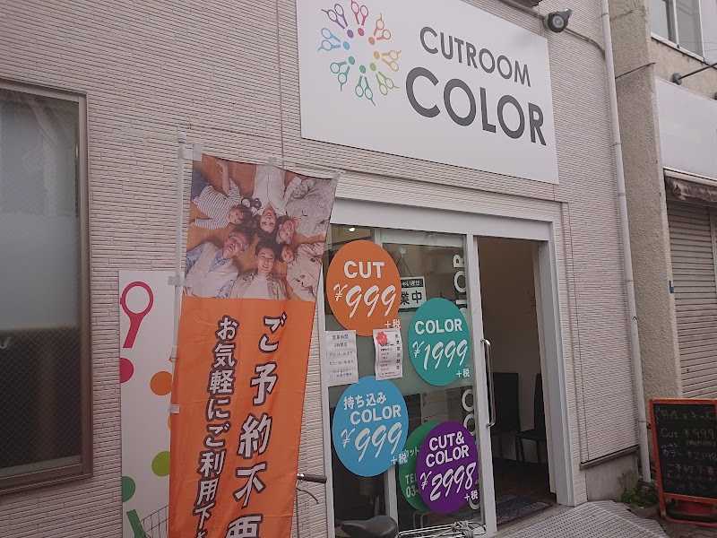 CUTROOM COLOR 雑色店