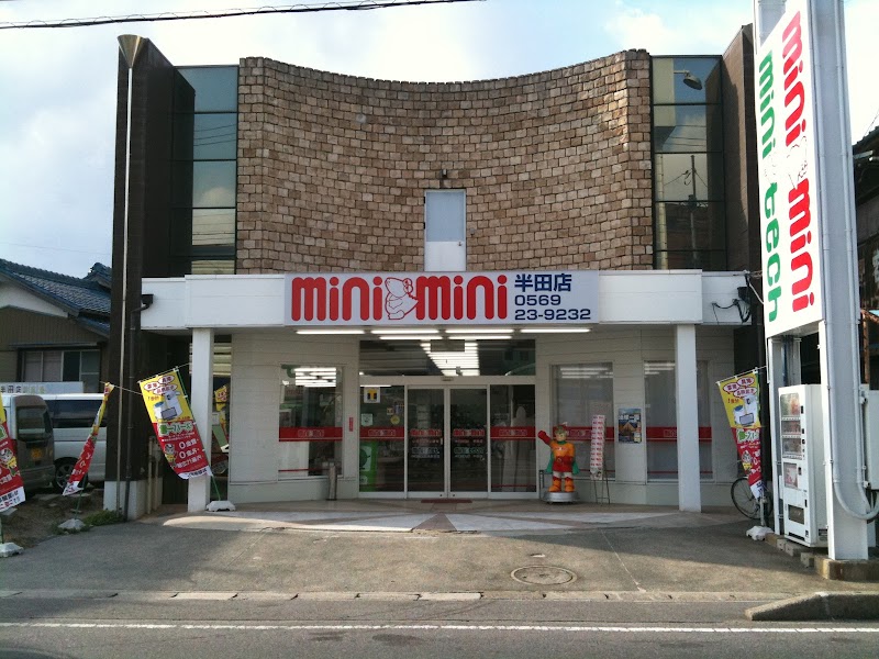 株式会社ミニミニ 半田店