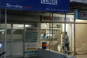 Hilag Sujok Clinic Vadodara Gujarat image