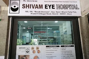 Shivam Eye Hospital image
