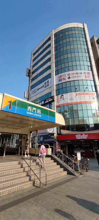 LOST Taiwan 西門店