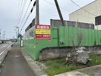 ㈱金勝商事 鴻巣上谷店