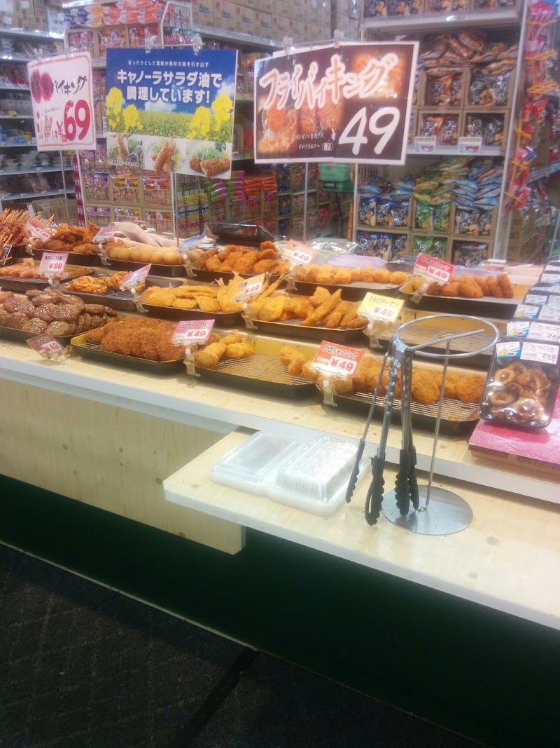 ダイレックス 香椎店 福岡県福岡市東区香住ヶ丘 ディスカウント ストア グルコミ