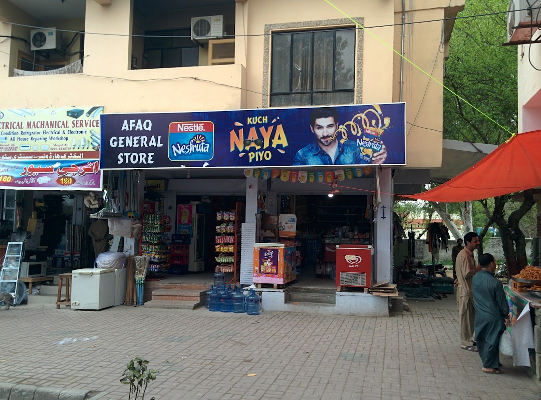 Afaq General Store