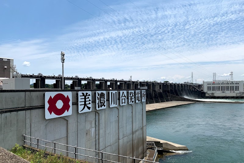 関西電力㈱ 美濃川合発電所