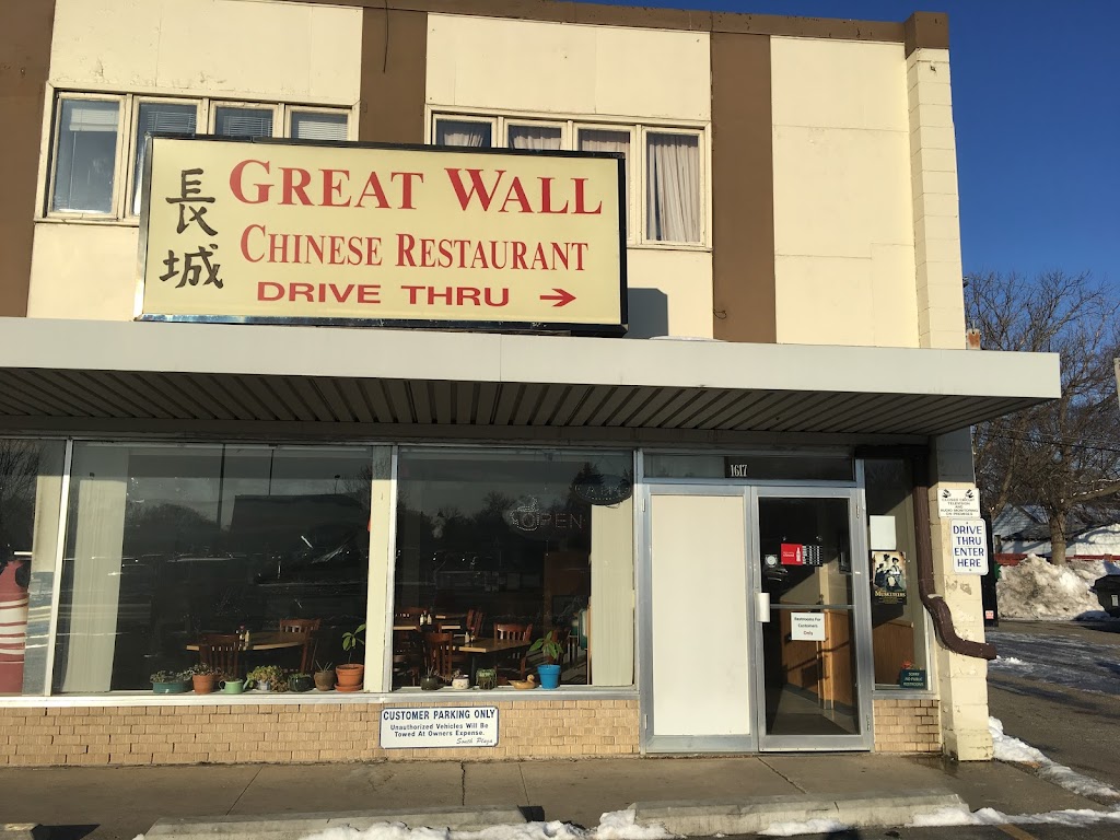 Great Wall | Chinese Restaurant 58103