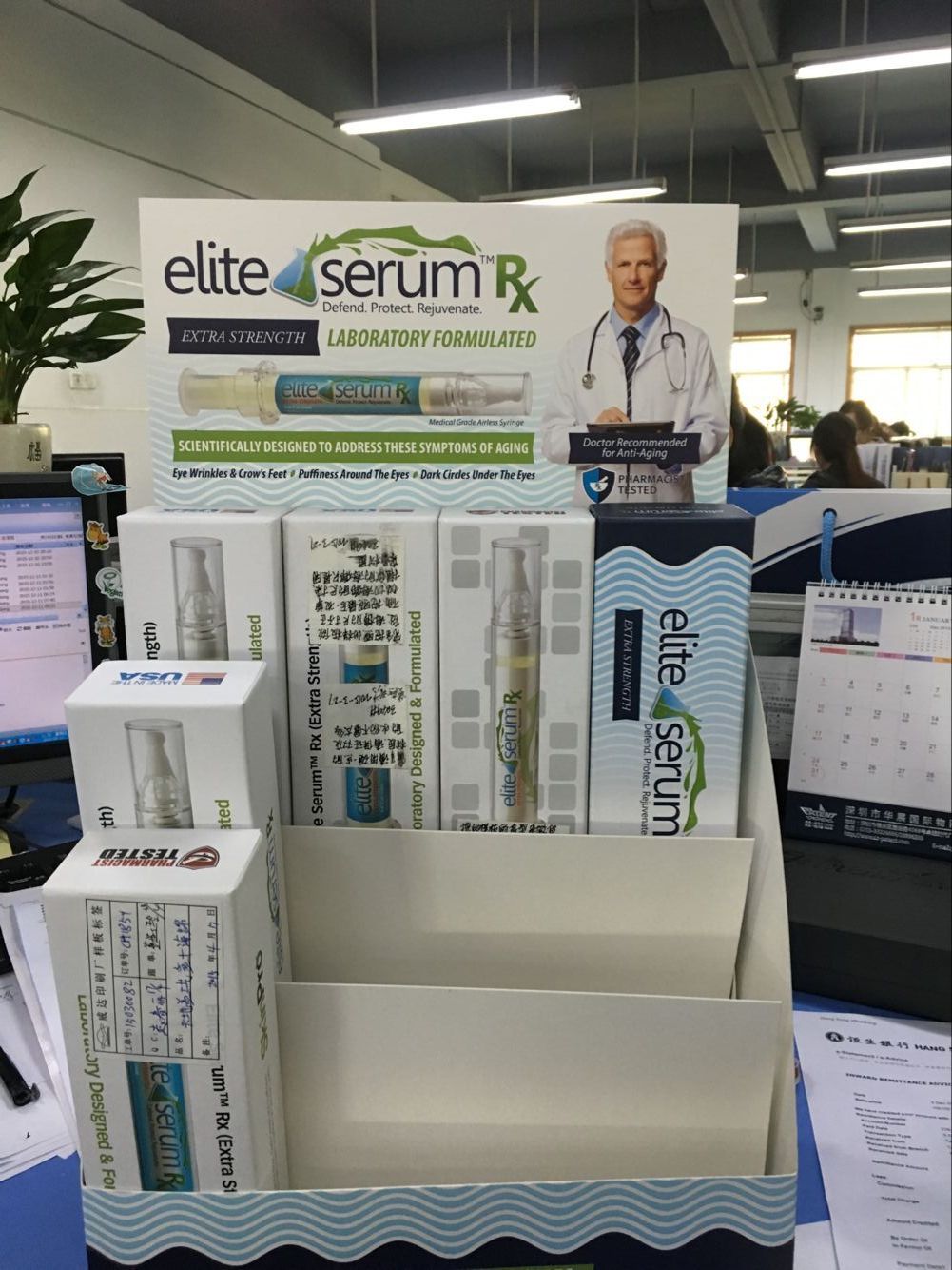 Skin Pro International, Inc.