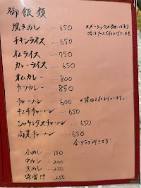 ドライブイン唐船