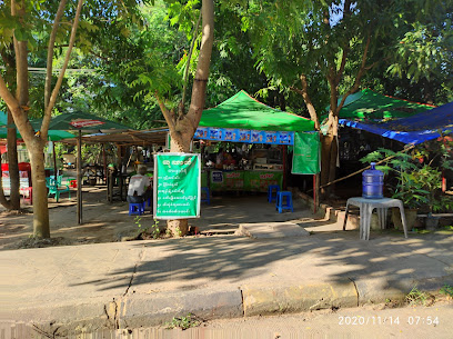 ဆုလာဒ် ထမင်/အအေးဆိ - P3F7+Q35, Naypyidaw, Myanmar (Burma)
