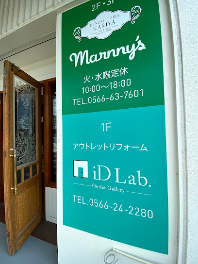 iD Lab.[アイディー ラボ】Outlet Gallery