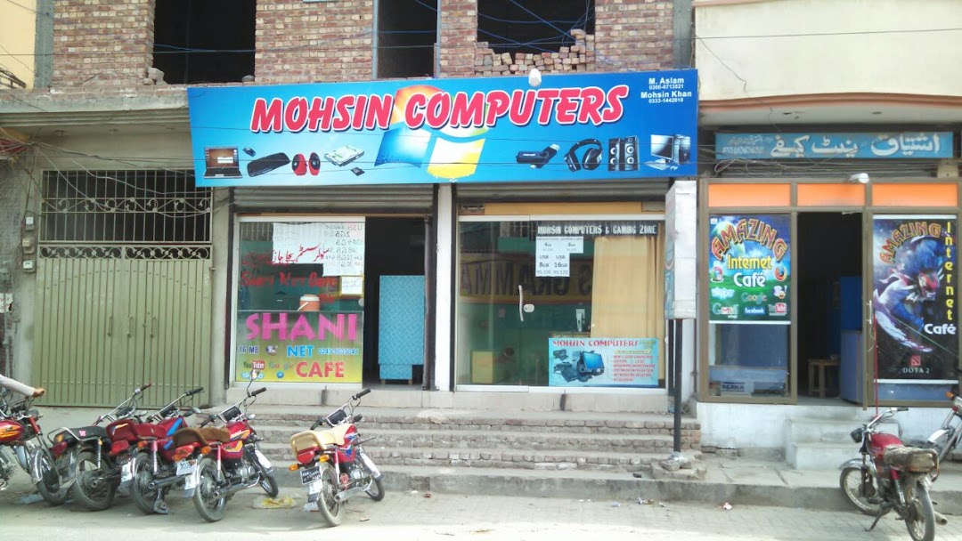 Mohsin Computers