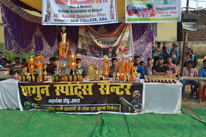 Bhojpur Kabaddi Association Ara Bihar