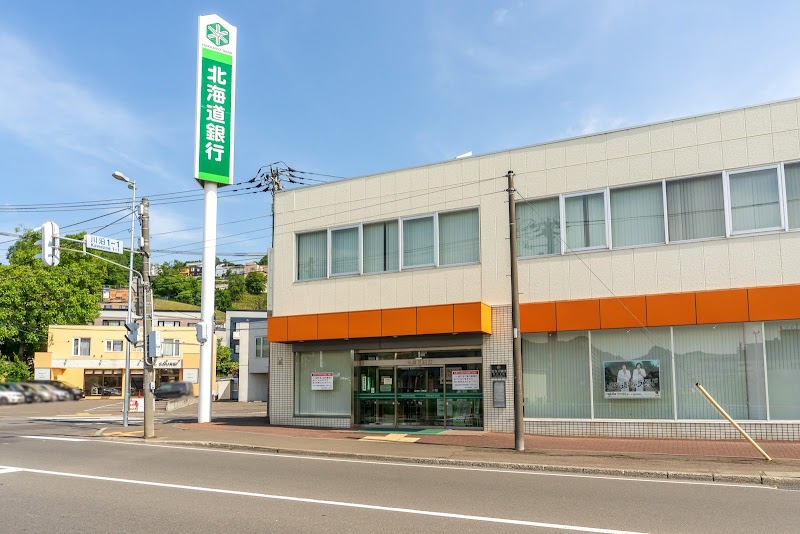 北海道銀行 川沿支店