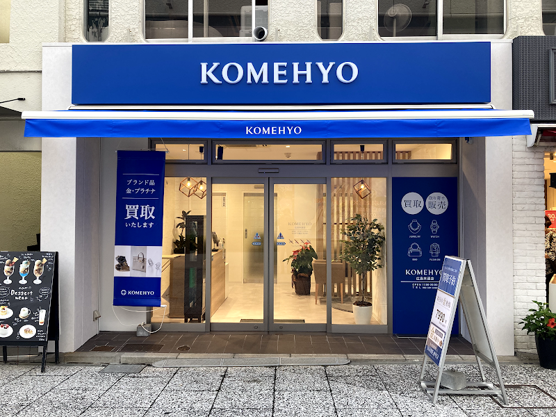 KOMEHYO (コメ兵) 広島本通店