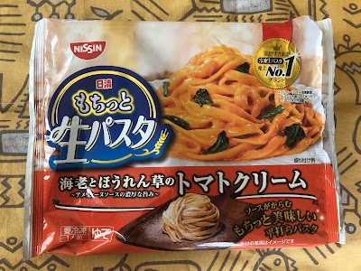 日清食品 静岡工場