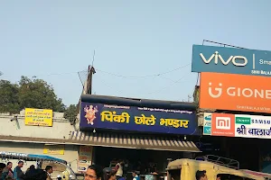 Pinki Chole Bhandar image