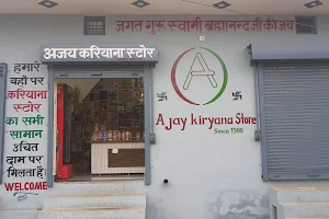 Ajay Kiryana Store image
