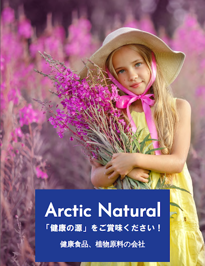 Arctic Natural株式会社