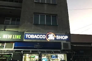 Tobacco shop Sliven image