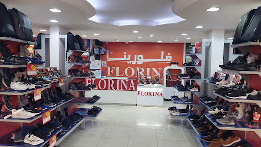 فلورينا FLORINA 