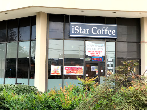 Coffee Shop «iStar Coffee», reviews and photos, 8735 1st Ave, Silver Spring, MD 20910, USA