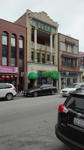 Supermarket «Al Yasmin Market», reviews and photos, 8400 S Roberts Rd, Justice, IL 60458, USA